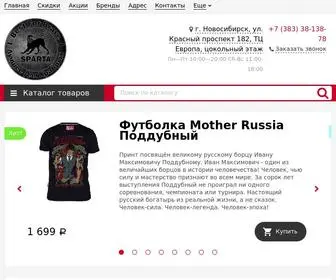 Sparta-Outfit.ru(SPARTA) Screenshot