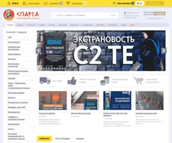 Sparta-Stroy.ru(Интернет) Screenshot