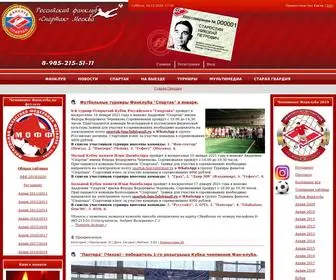 Spartak-Fanclub.com(Российский Фанклуб "Спартак" Москва) Screenshot