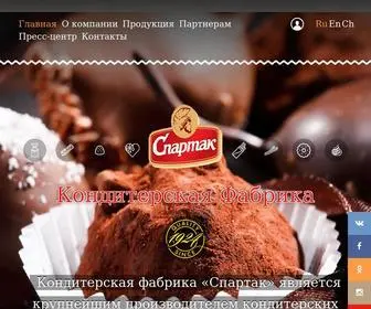 Spartak.by(Кондитерская фабрика) Screenshot