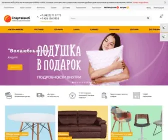 Spartakmeb.ru(Мебель и товары для дома в интернет) Screenshot