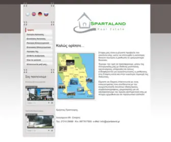 Spartaland.gr(Spartaland Real Estate) Screenshot