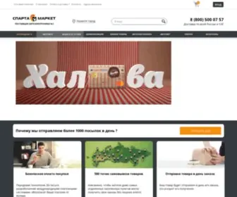 Spartamarket.ru(В интернет) Screenshot