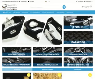 SpasitelnaekipirovKa.com(Спасителна Екипировка) Screenshot