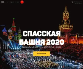 Spasskaya-Bashnya.ru(Билеты на фестиваль Спасская башня 2022 в Москве) Screenshot