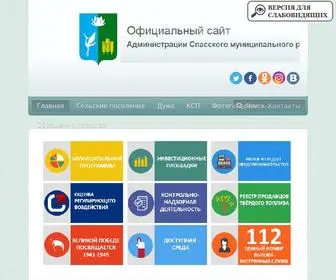 Spasskmr.ru(Официальный сайт Спасского муниципального района Изображения) Screenshot