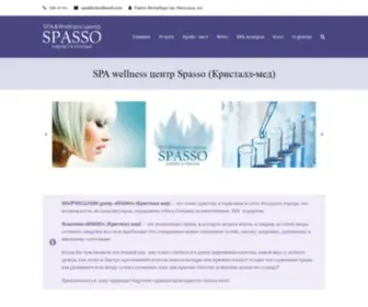 Spasso-SPB.ru(This is a default index page for a new domain) Screenshot