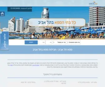 Spatelaviv.com(ספא תל אביב) Screenshot