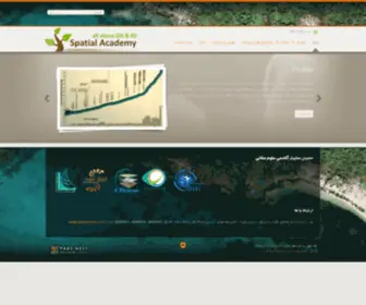 Spatialacademy.com(Spatial Academy) Screenshot