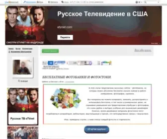 Spayte.ru(Всё обо всём) Screenshot