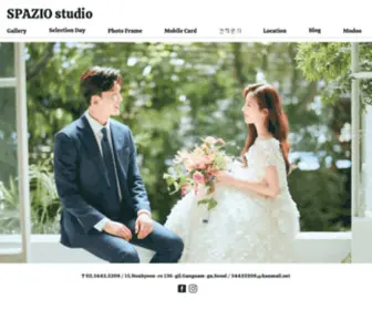 Spazio.co.kr(Spazio Studio) Screenshot