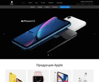 SPB-Apple-Iphone.ru(Магазин по продаже оригинальной техники Apple в Санкт) Screenshot