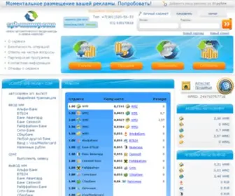 SPB-Money.com(SPB Money) Screenshot