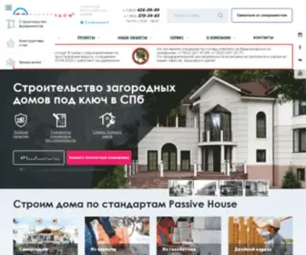 SPB-Optima.ru(Строительство) Screenshot