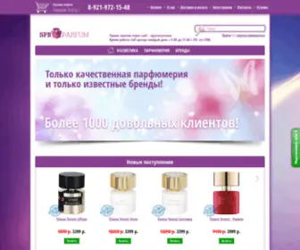 SPB-Parfum.ru(Парфюмерный магазин Spb) Screenshot