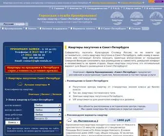 SPB-Rentals.ru(Аренда квартиры посуточно в Санкт) Screenshot