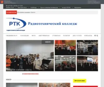 SPB-RTK.ru(Санкт) Screenshot