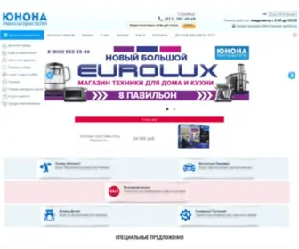 SPB-Unona.ru(Маркетплейс Юнона) Screenshot