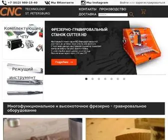 SPBCNC.ru(Станки) Screenshot