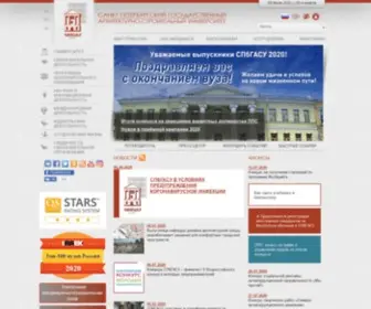 SPbgasu.ru(Санкт) Screenshot