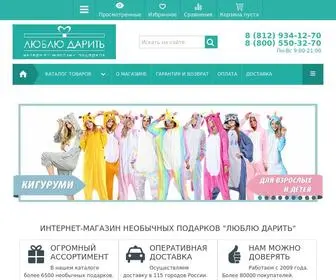 Spbigra.ru(Магазин) Screenshot