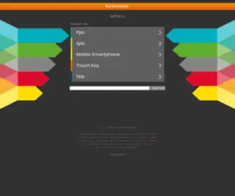 SPBK.ru(квартиры посуточно в Санкт) Screenshot