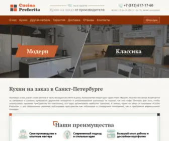 SPbkitchen.ru(Компания Cucina Preferita предлагает сделать кухню на заказ) Screenshot