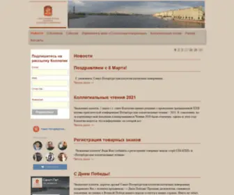 SPBKPP.org(Санкт) Screenshot