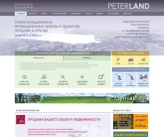 SPblands.info(Земельные участки в Санкт) Screenshot