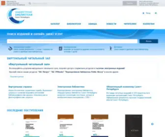 SPblib.ru(Портал сети общедоступных библиотек Санкт) Screenshot