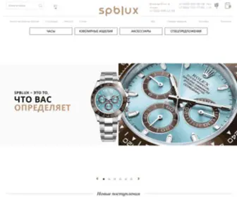 SPbluxwatches.ru(Интернет) Screenshot