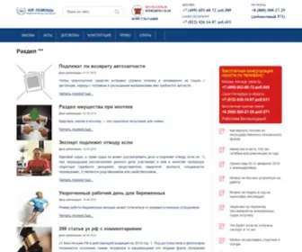 SPbmarket.spb.ru(СПБ) Screenshot