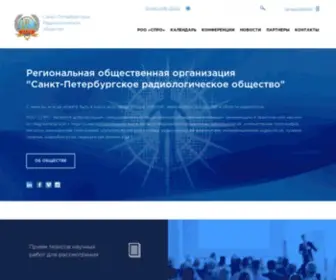 SPbra.ru(Санкт) Screenshot