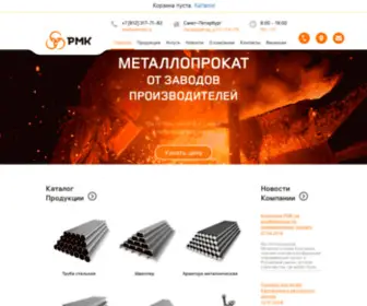 SPBRMK.ru(Эротические сказки) Screenshot