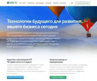 SPBTvsolutions.ru(SPB TV Media Solutions) Screenshot