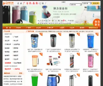 Spbuy.cn(网站关键词: 龙玺工贸) Screenshot