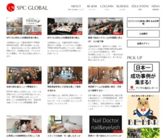 SPCglobal.jp(理容室) Screenshot
