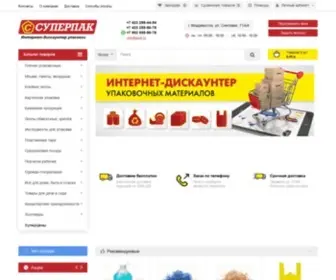 SPCK.ru(Суперпак) Screenshot