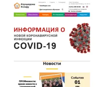 SPcpu.ru(Санкт) Screenshot
