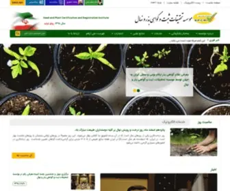 SPcri.org(SPcri) Screenshot