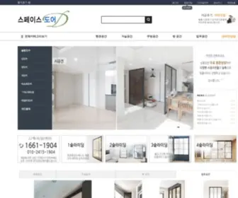 Spdoor.kr(인터넷으로 `콕 집어봐도 만족스러운) Screenshot
