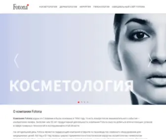 SPDynamis.ru(Многофункциональный лазер для косметологии Fotona SP Dynamis PRO) Screenshot