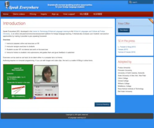 Speak-Everywhere.com(Speak Everywhere) Screenshot