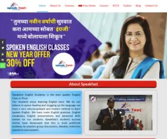 Speakfast.in(Best Spoken English Classes in Pune) Screenshot