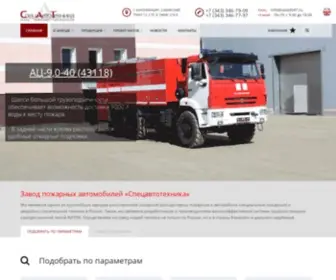 Specialauto.ru(Завод пожарных автомобилей) Screenshot