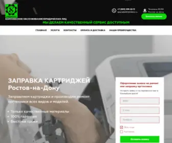 Specialist61.com(Ремонт) Screenshot