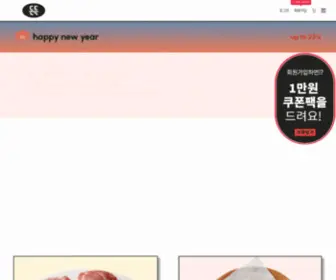 Specialpig.co.kr(특수부위) Screenshot