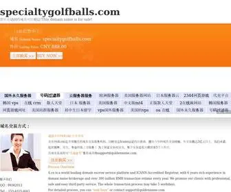 Specialtygolfballs.com(اقسام) Screenshot