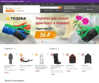 Specregion.ru(Интернет) Screenshot