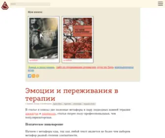 Spectator.ru(I’m) Screenshot